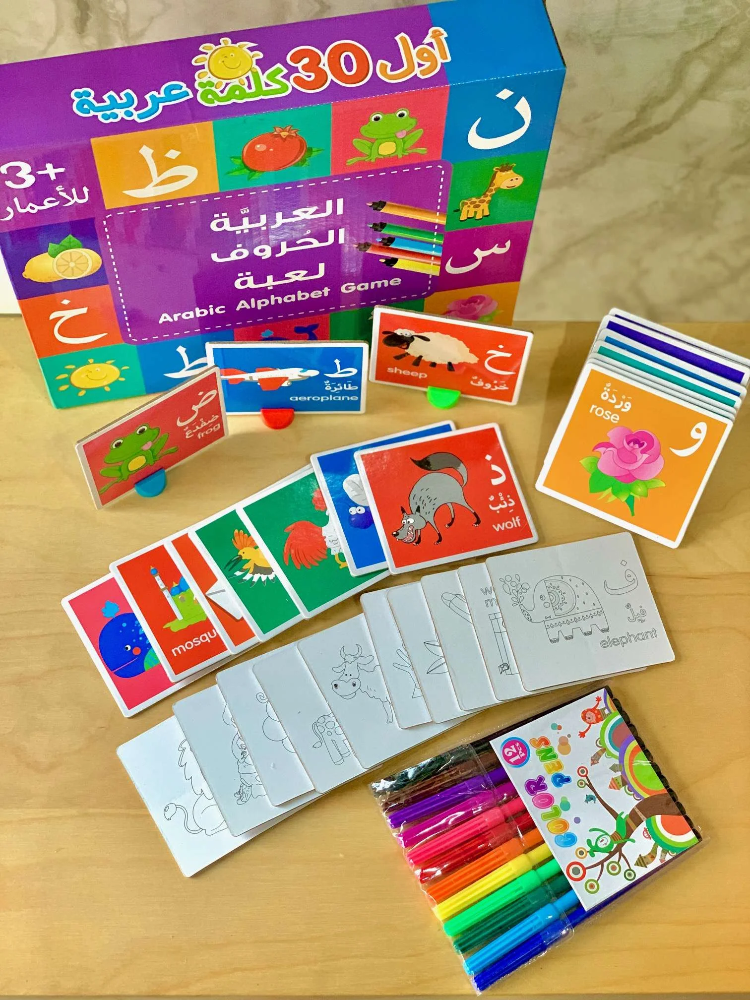 Jeu des cartes alphabet arabe – لعبة البطاقات التعليمية لتعلم الحروف الهجائية – Image 3